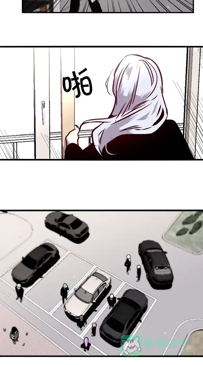 《娜罗的名单》第96话 第9页