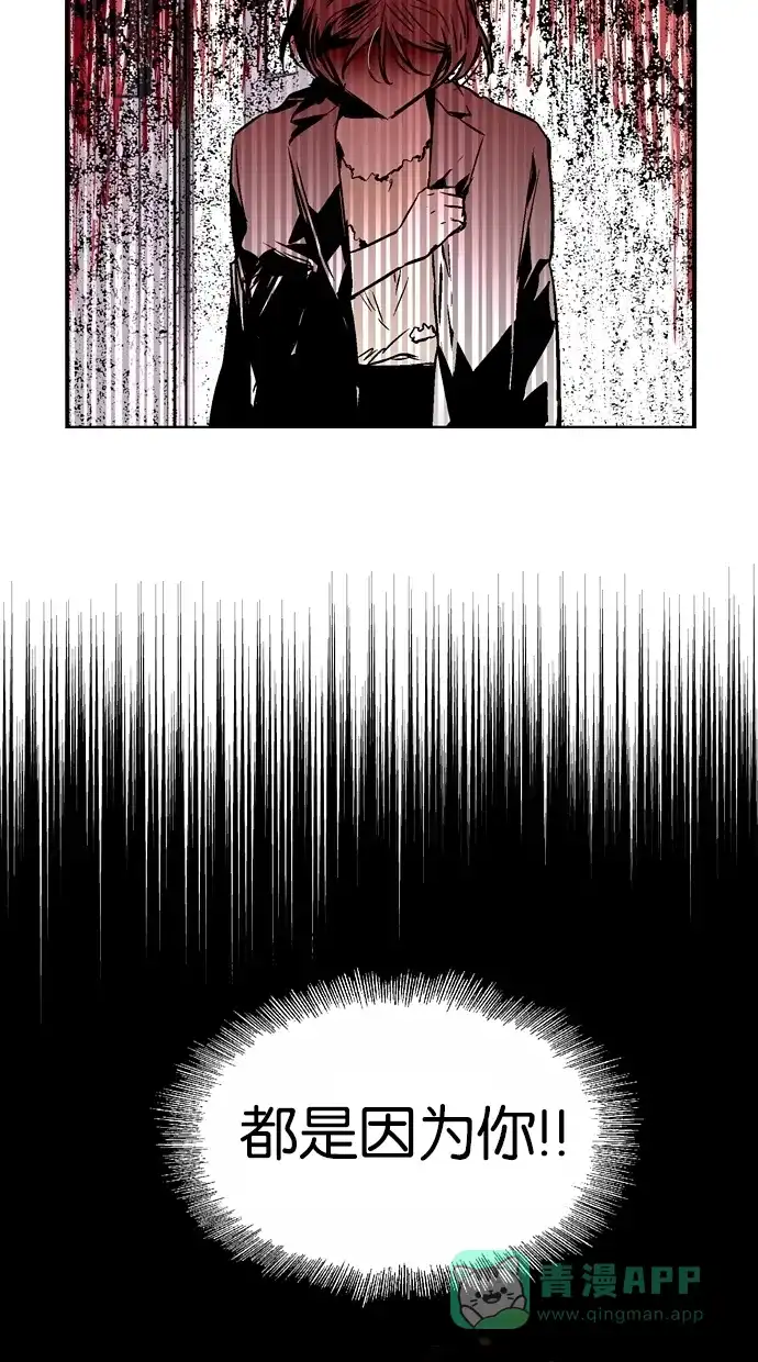 《娜罗的名单》第96话 第35页