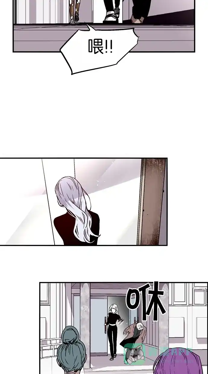 《娜罗的名单》第96话 第20页