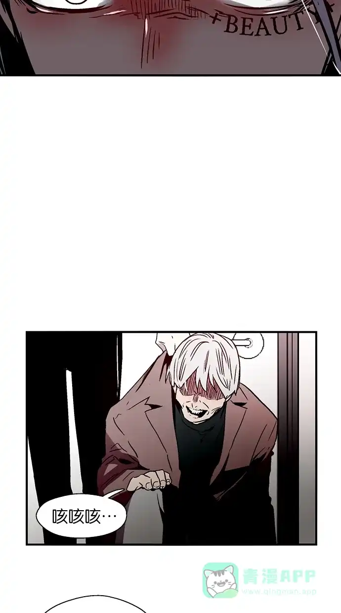 《娜罗的名单》第96话 第17页