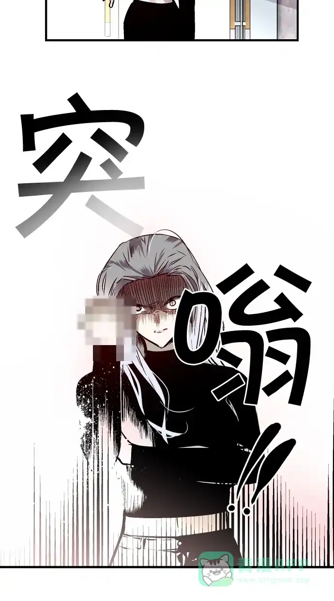 《娜罗的名单》第96话 第22页