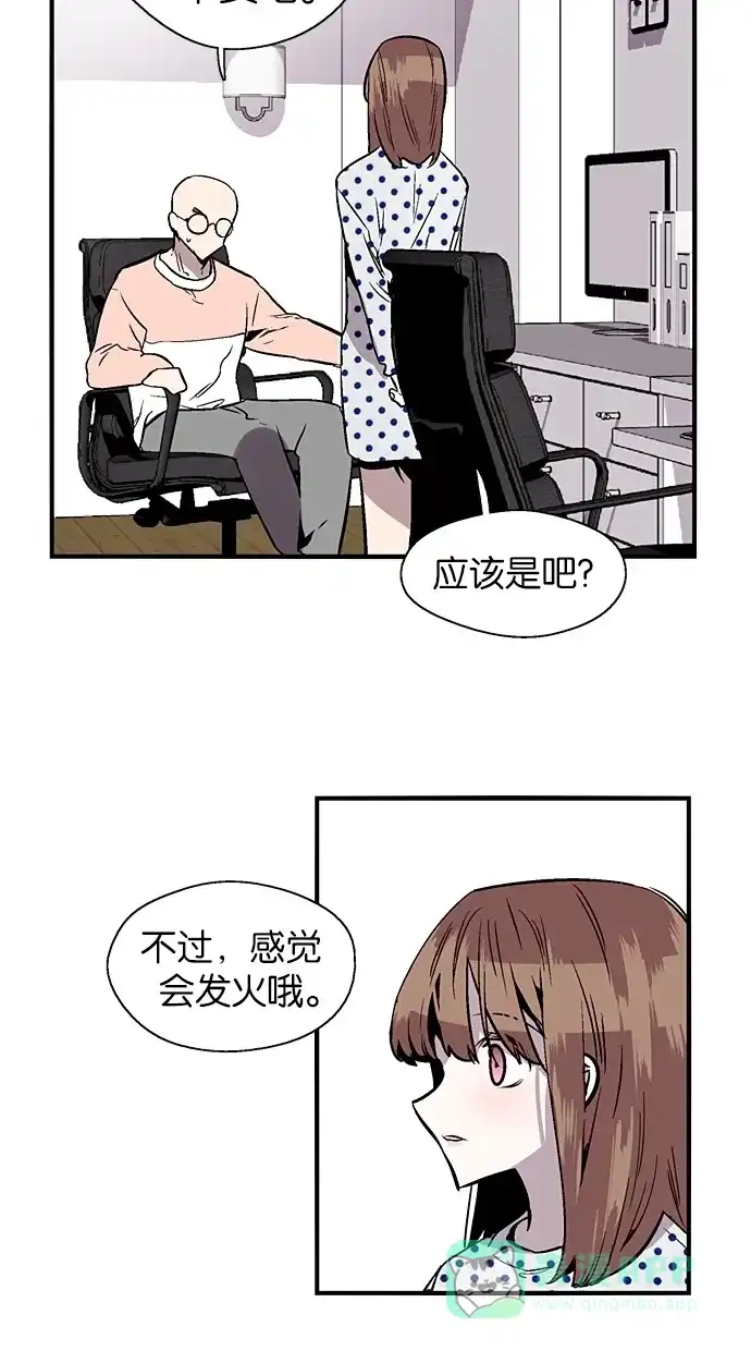 《娜罗的名单》第96话 第47页
