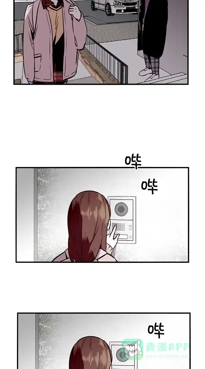 《娜罗的名单》第97话 第44页