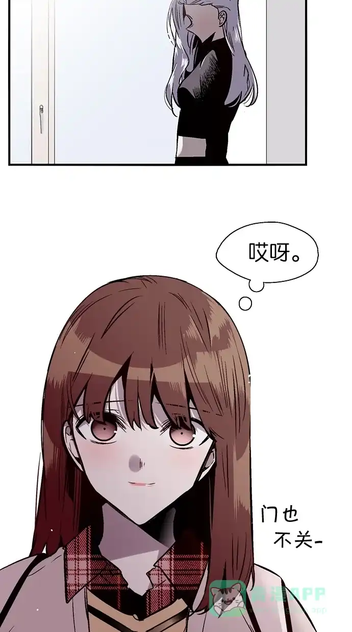 《娜罗的名单》第97话 第4页