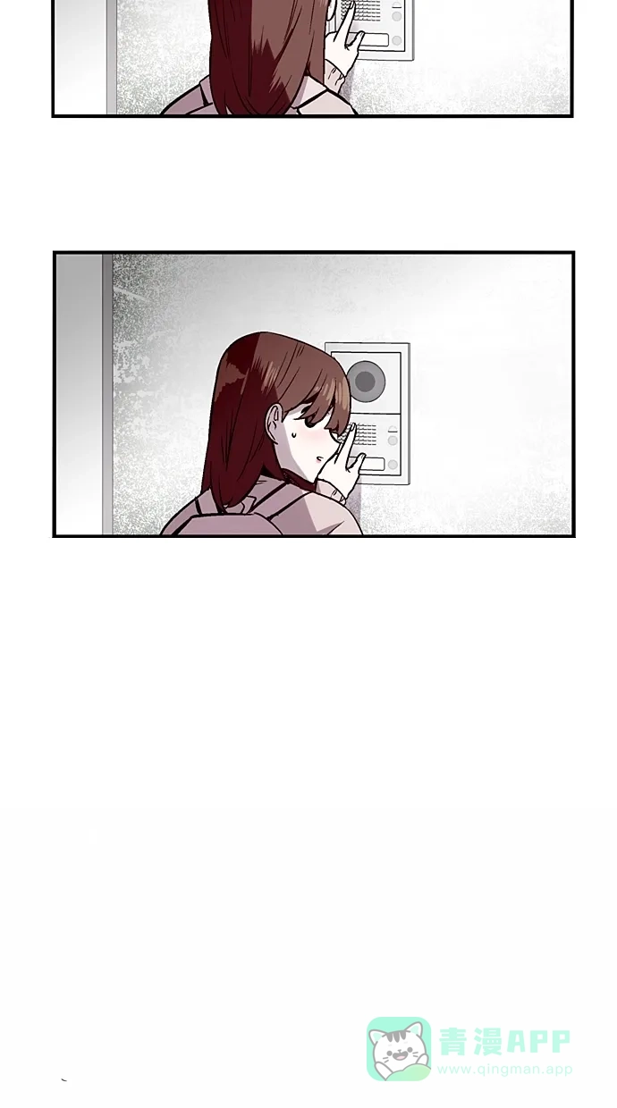 《娜罗的名单》第97话 第45页