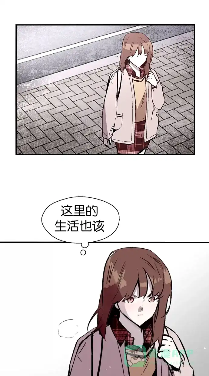 《娜罗的名单》第97话 第28页