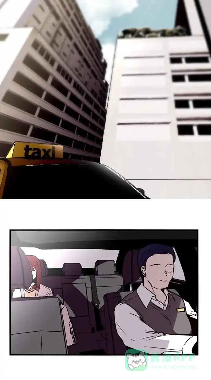《娜罗的名单》第97话 第23页