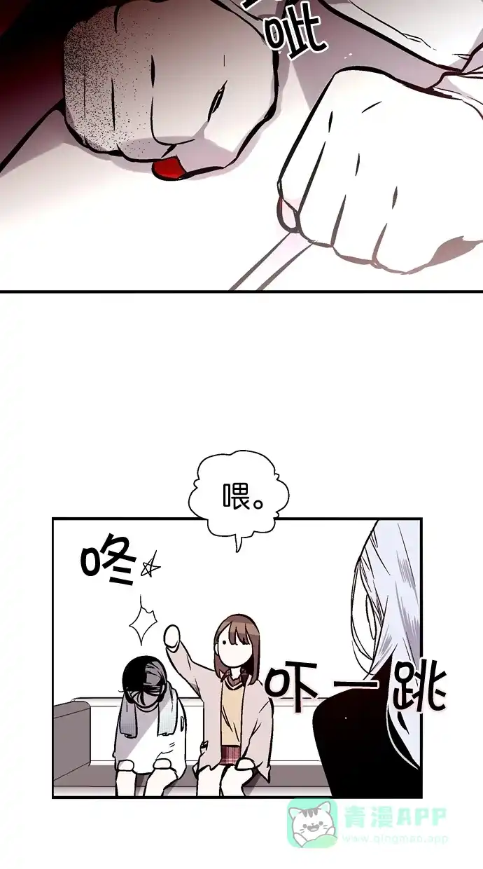 《娜罗的名单》第97话 第18页