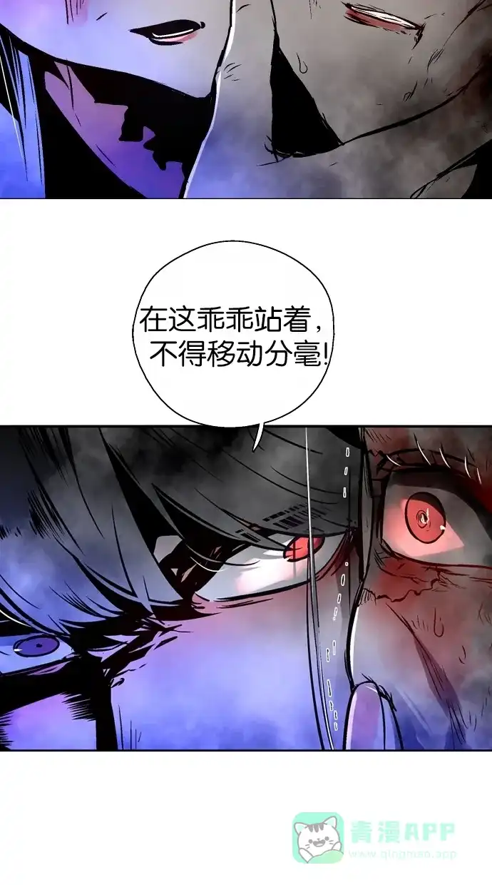 《娜罗的名单》第98话 第36页
