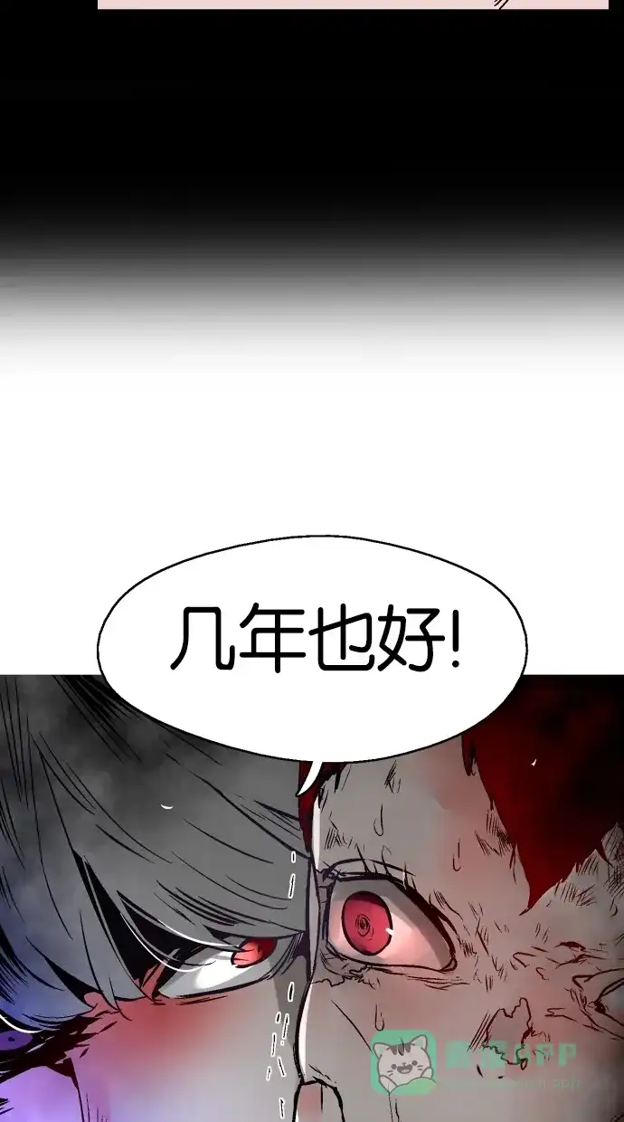 《娜罗的名单》第98话 第35页