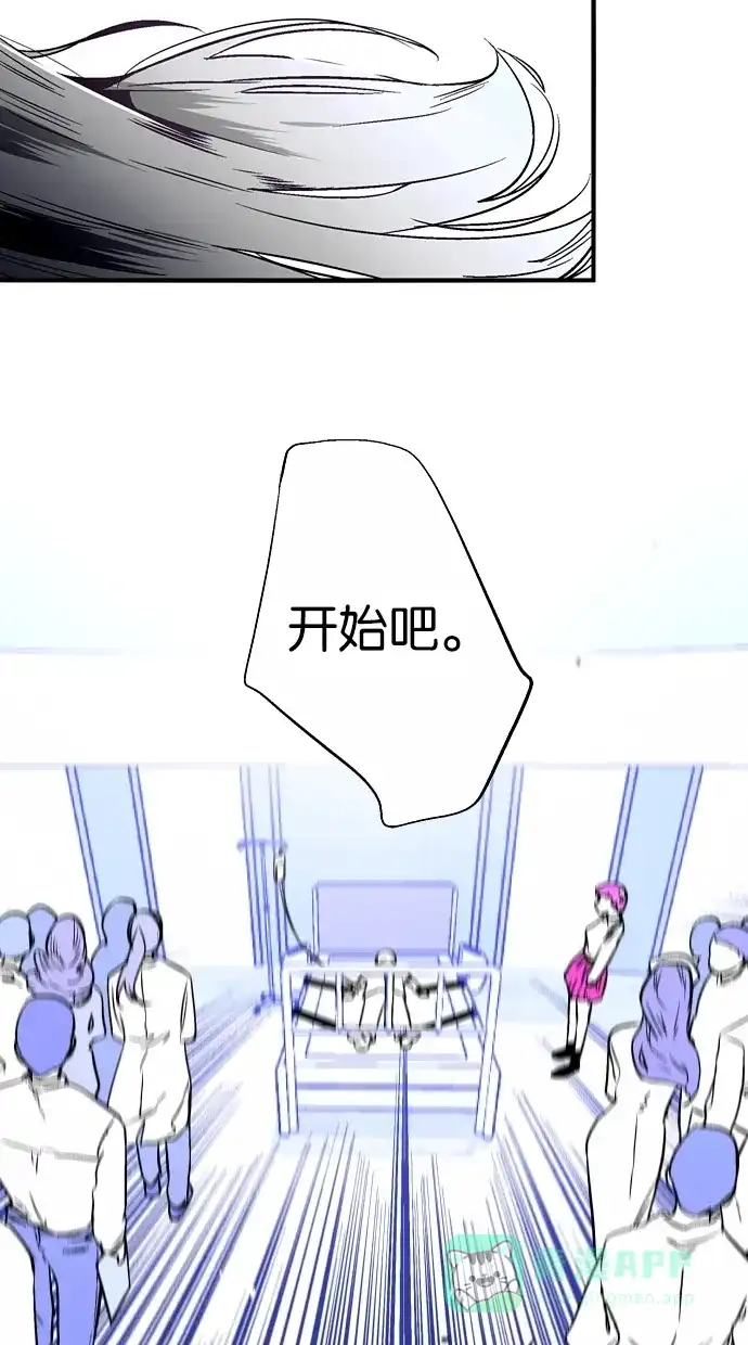《娜罗的名单》第98话 第38页
