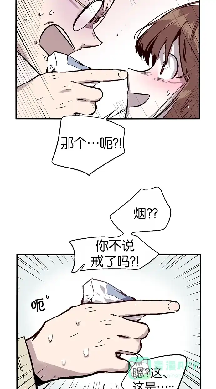 《娜罗的名单》第98话 第7页