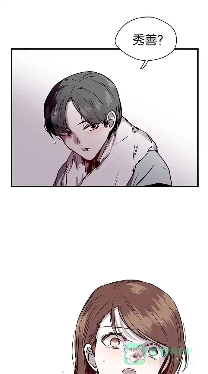 《娜罗的名单》第98话 第55页