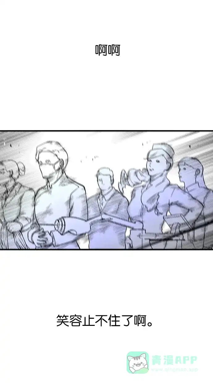 《娜罗的名单》第98话 第40页