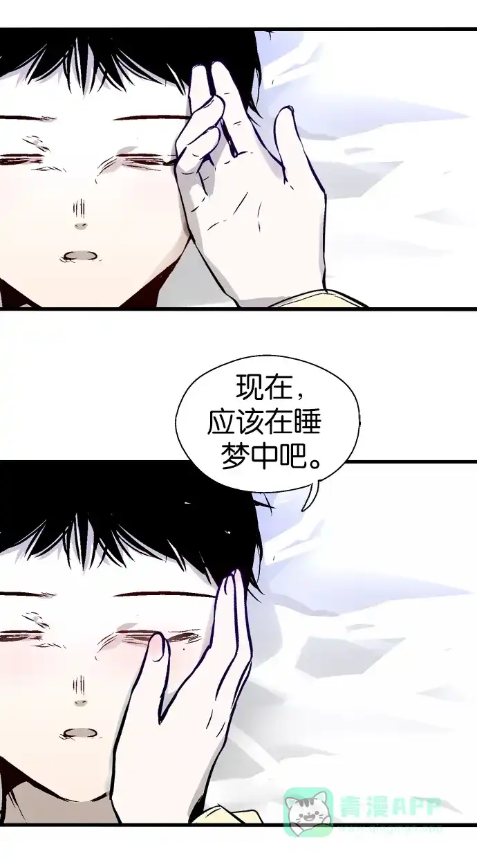《娜罗的名单》第98话 第26页