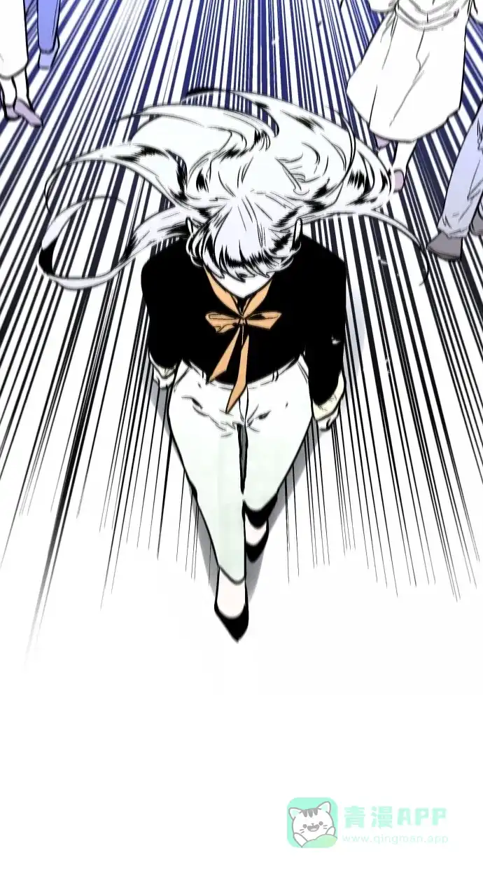《娜罗的名单》第98话 第39页