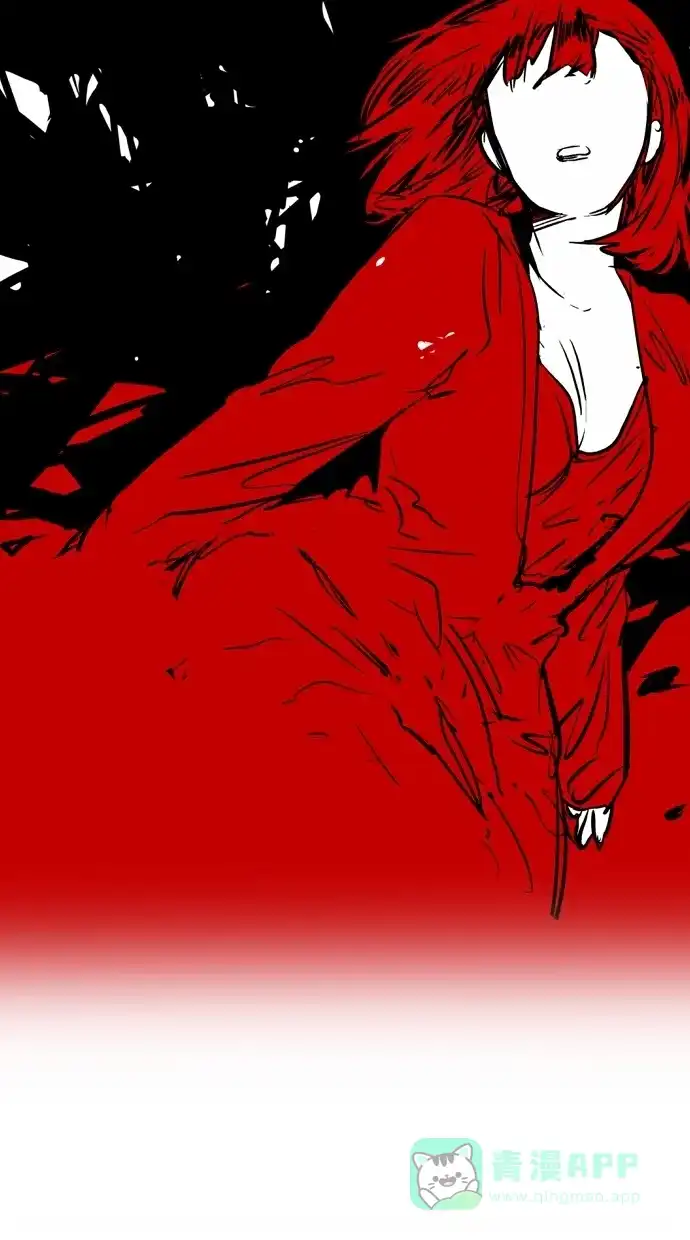 《娜罗的名单》第98话 第1页