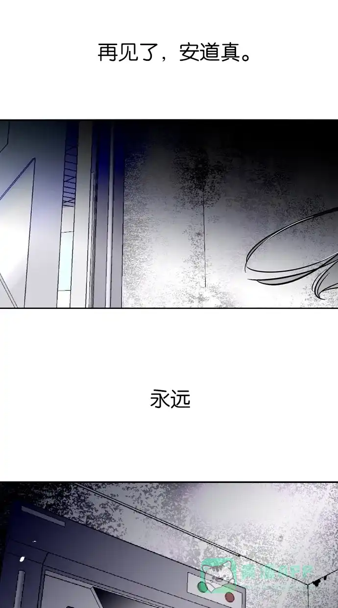 《娜罗的名单》第98话 第45页
