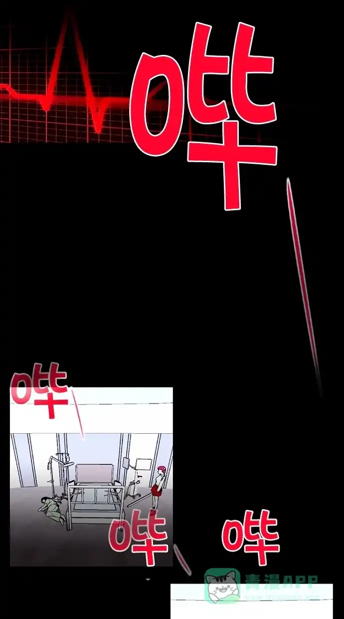 《娜罗的名单》第99话 第32页