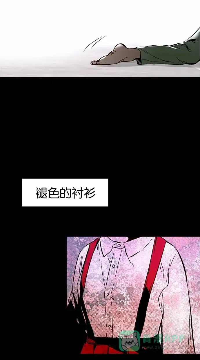 《娜罗的名单》第99话 第38页