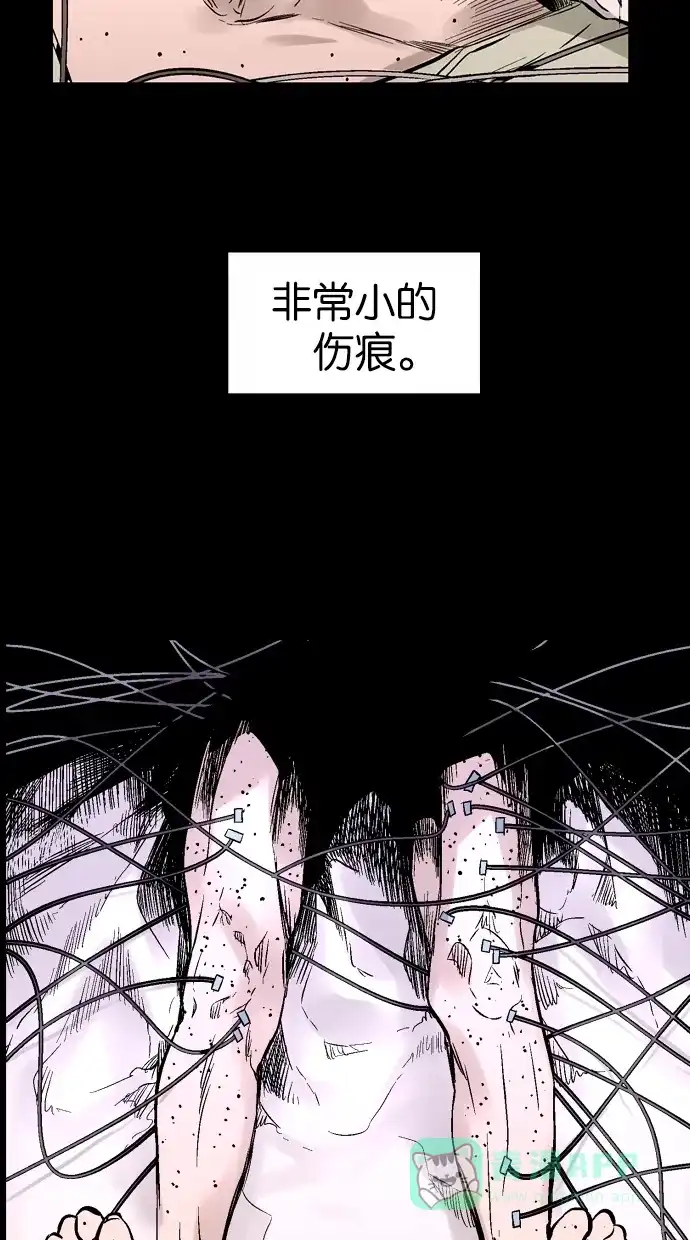 《娜罗的名单》第99话 第4页