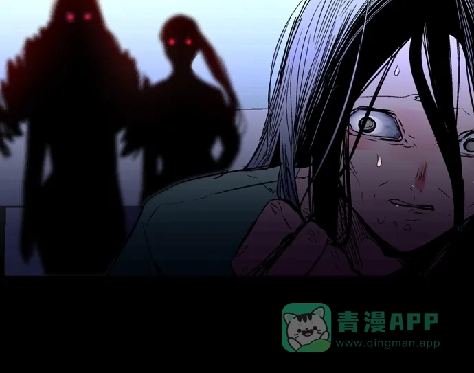 《娜罗的名单》第99话 第51页