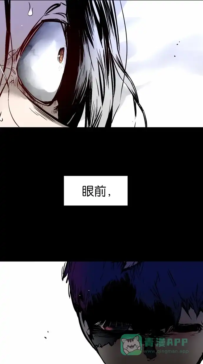 《娜罗的名单》第99话 第26页