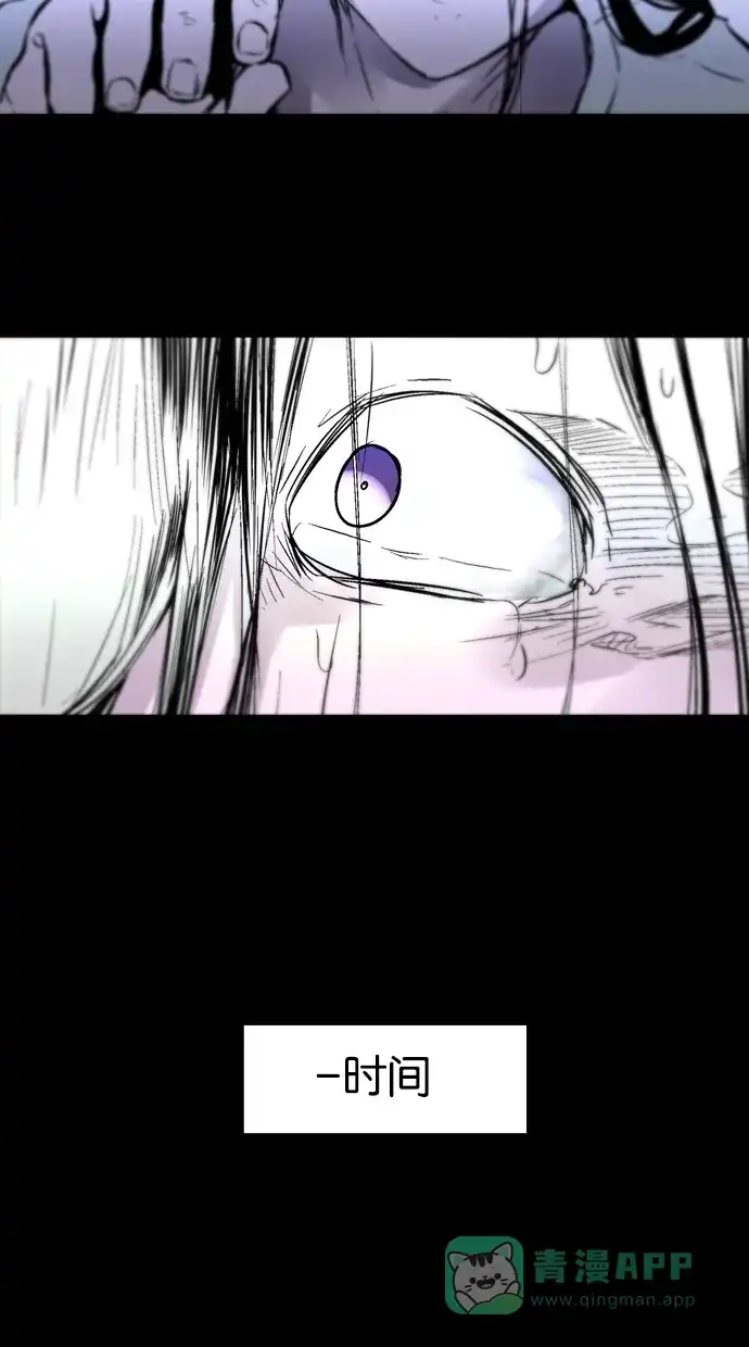 《娜罗的名单》第99话 第48页