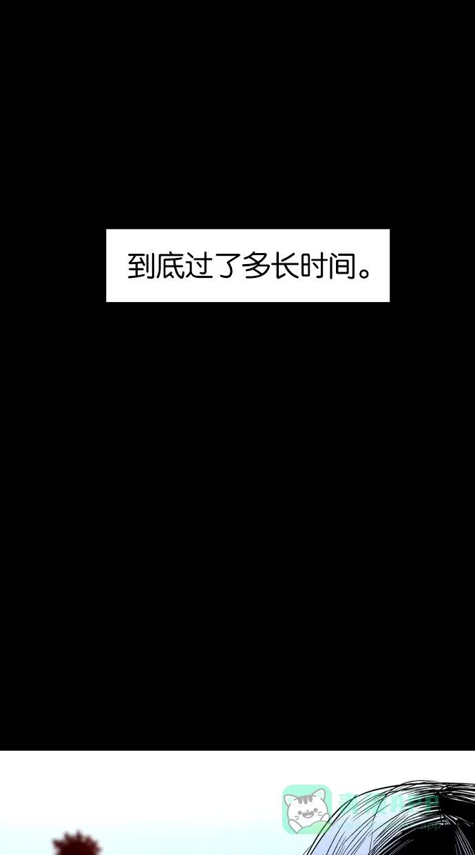 《娜罗的名单》第99话 第50页