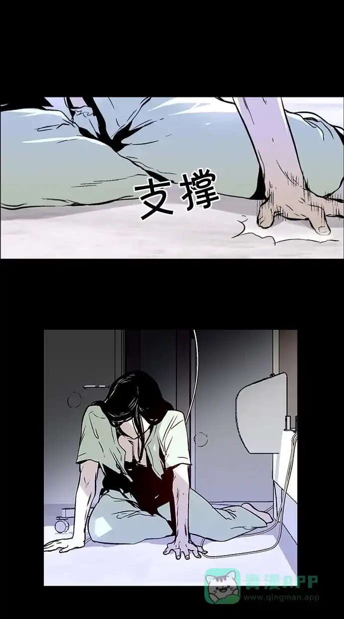 《娜罗的名单》第99话 第36页