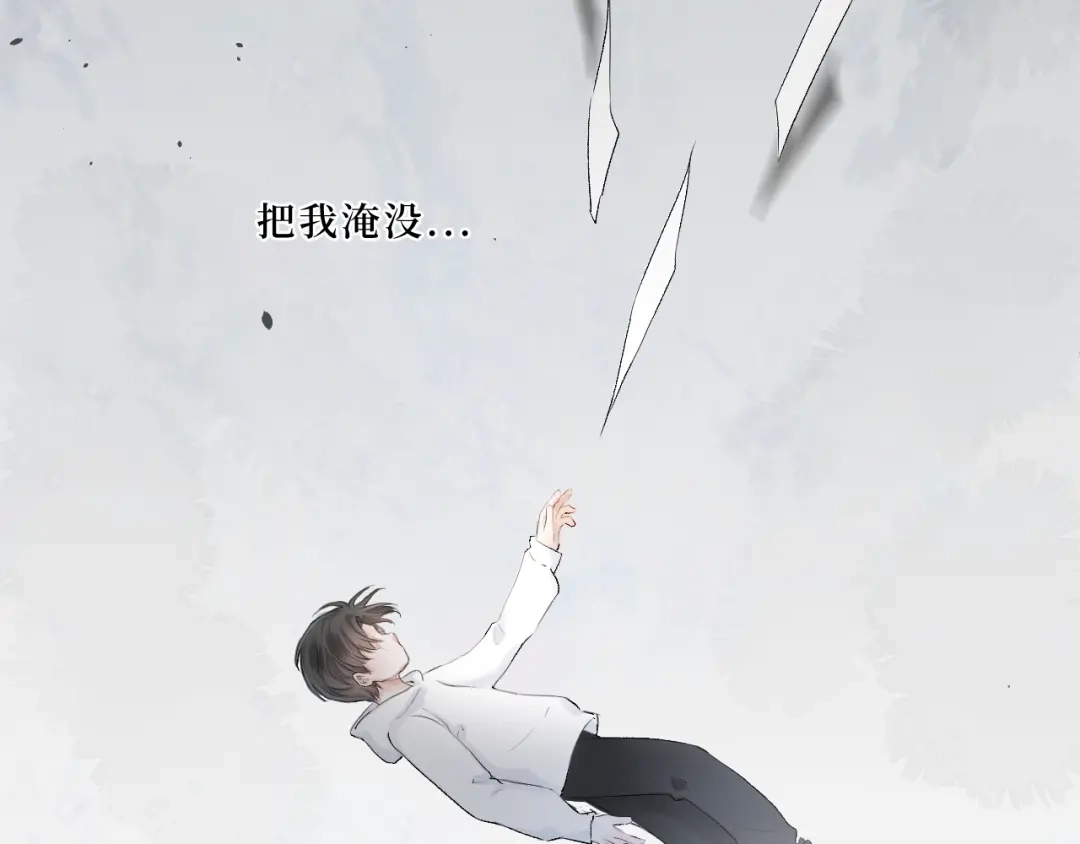 《难道是救星降临了》眼中的她 第15页