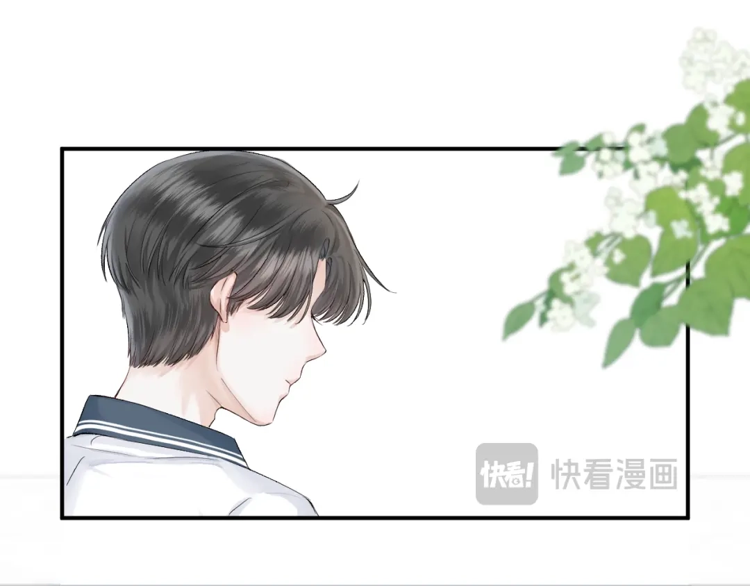 《难道是救星降临了》眼中的她 第65页