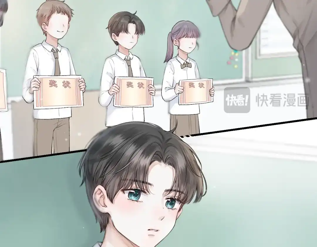 《难道是救星降临了》眼中的她 第22页