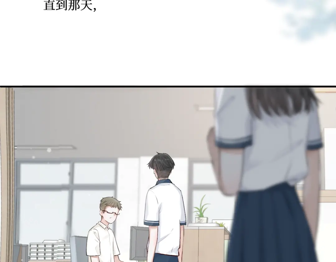 《难道是救星降临了》眼中的她 第61页