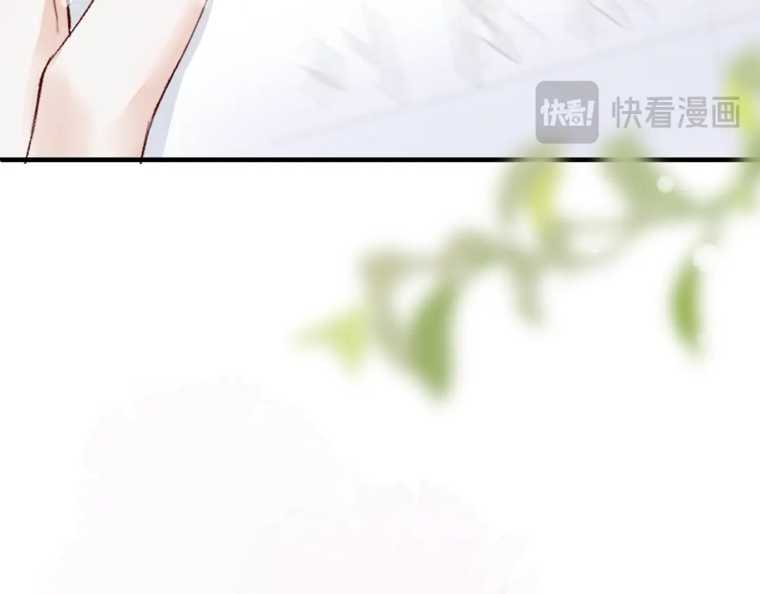 《难道是救星降临了》眼中的她 第112页