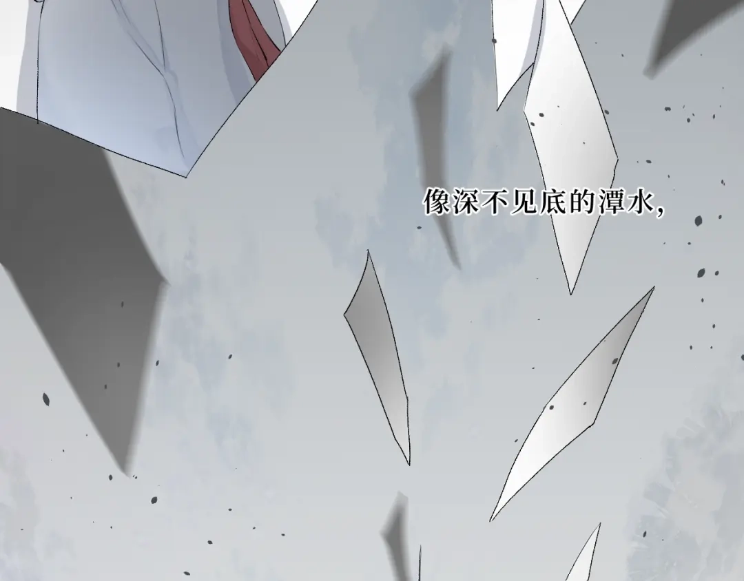 《难道是救星降临了》眼中的她 第14页
