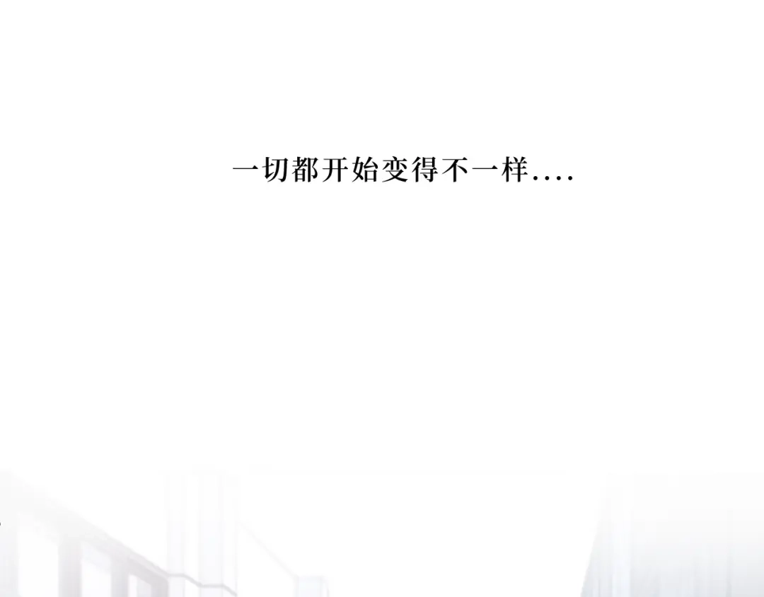 《难道是救星降临了》眼中的她 第27页