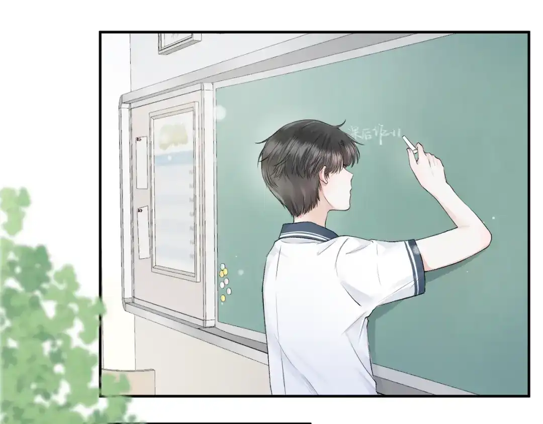 《难道是救星降临了》眼中的她 第48页