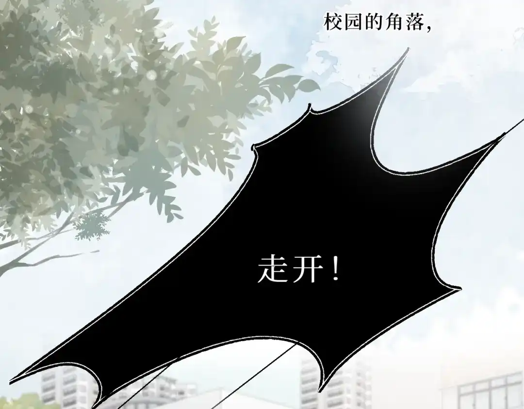 《难道是救星降临了》眼中的她 第9页