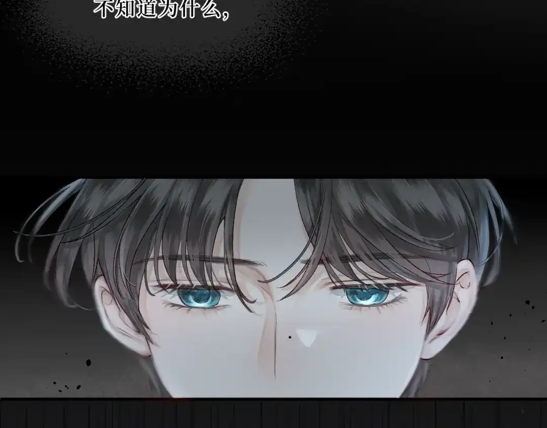 《难道是救星降临了》眼中的她 第4页