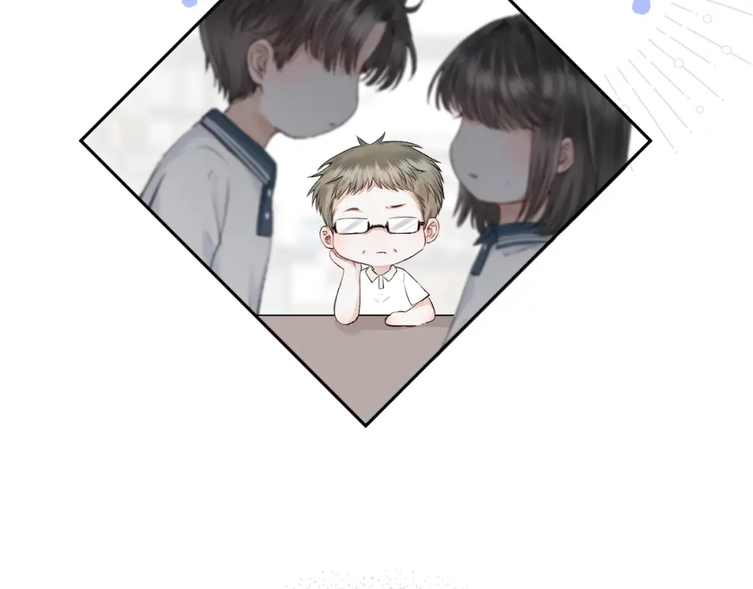 《难道是救星降临了》眼中的她 第118页