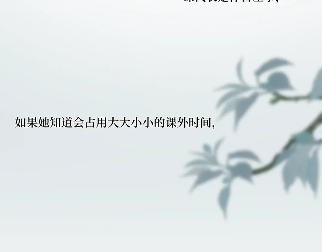 《难道是救星降临了》眼中的她 第70页