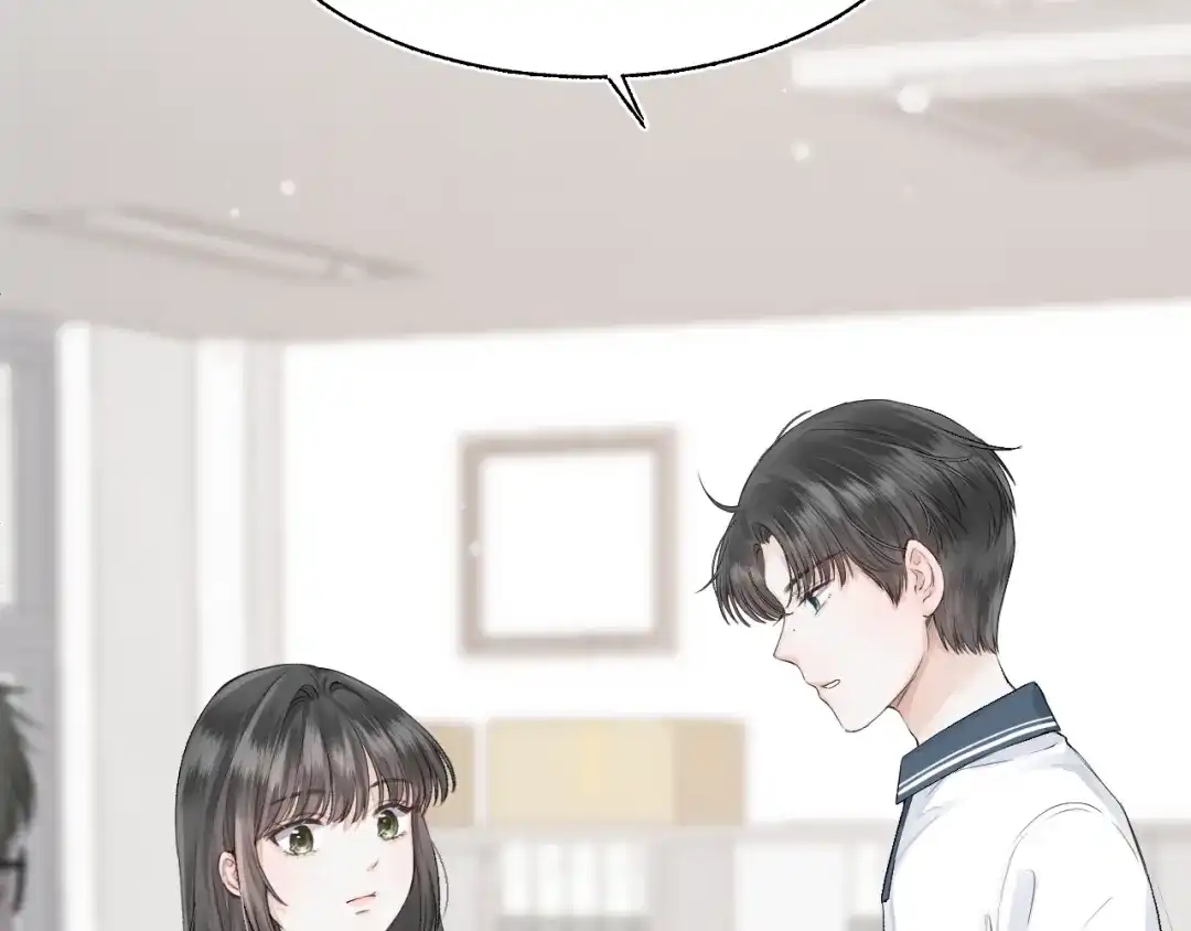 《难道是救星降临了》眼中的她 第79页
