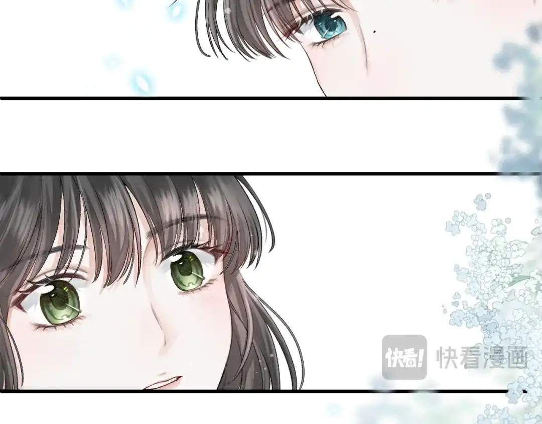 《难道是救星降临了》眼中的她 第82页