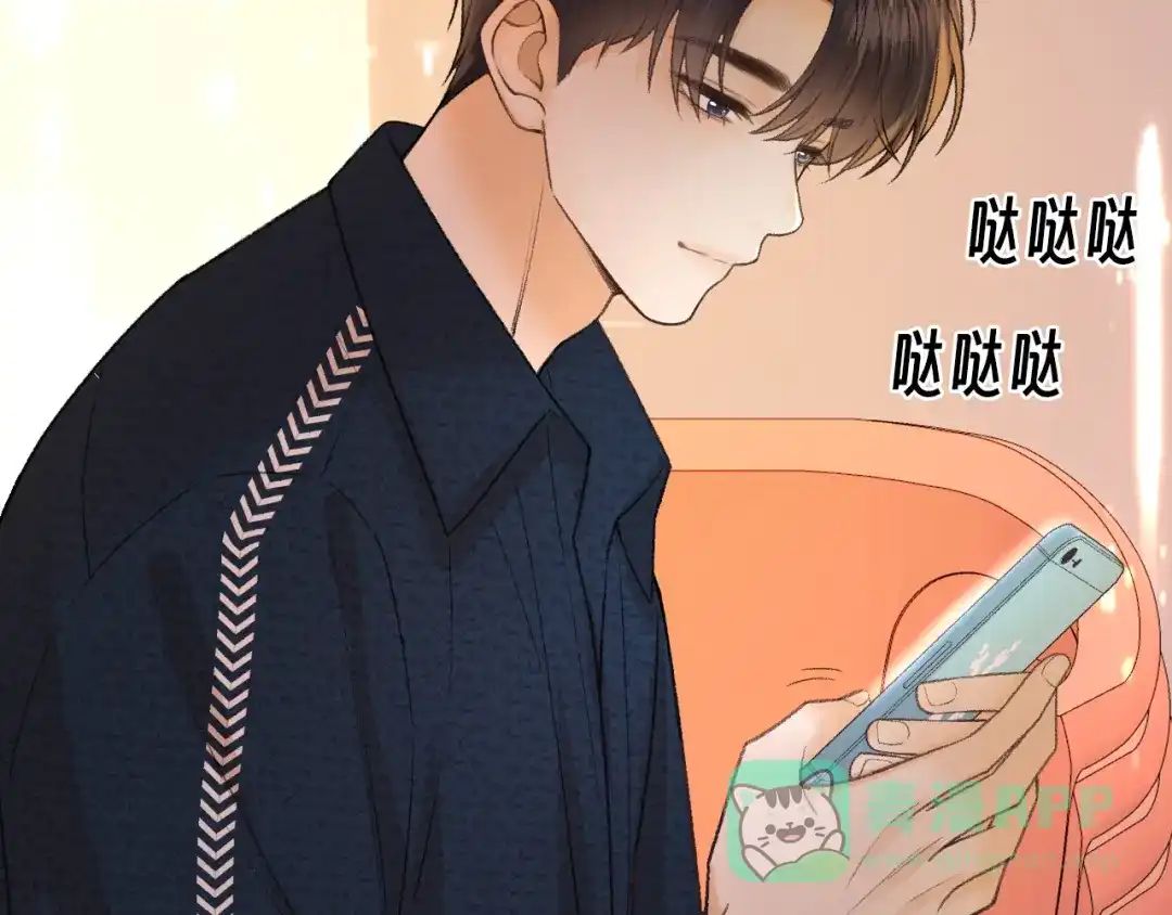 难哄 134 延不由衷 第51页