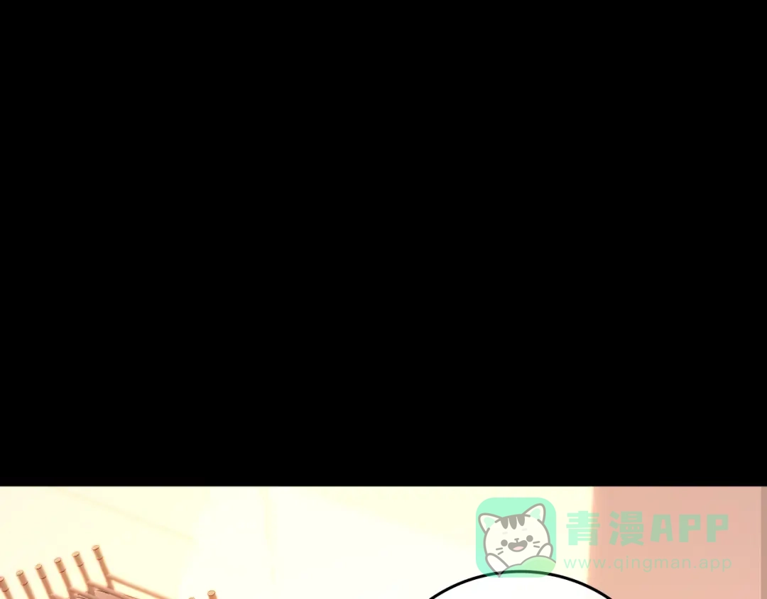 难哄 134 延不由衷 第21页