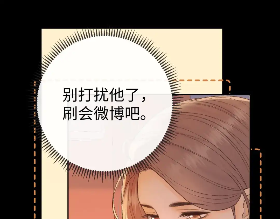 难哄 134 延不由衷 第30页