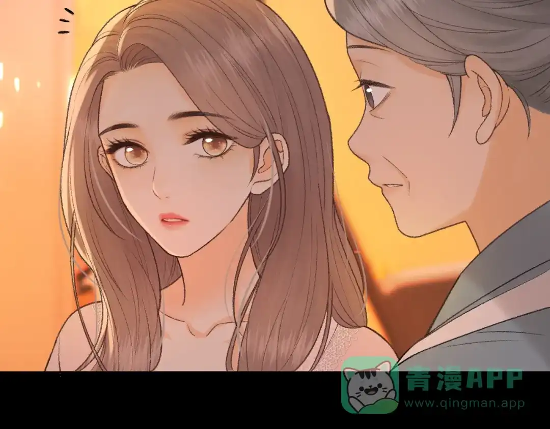 难哄 134 延不由衷 第11页