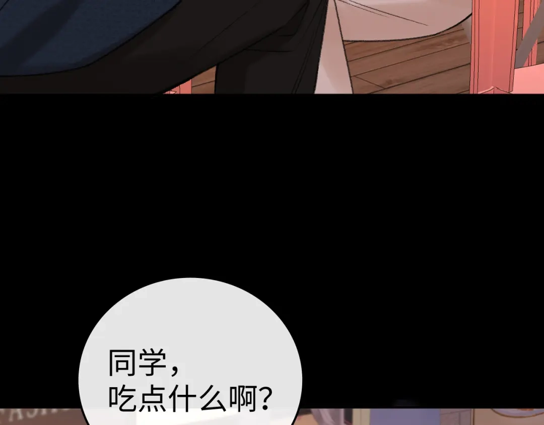 难哄 134 延不由衷 第8页