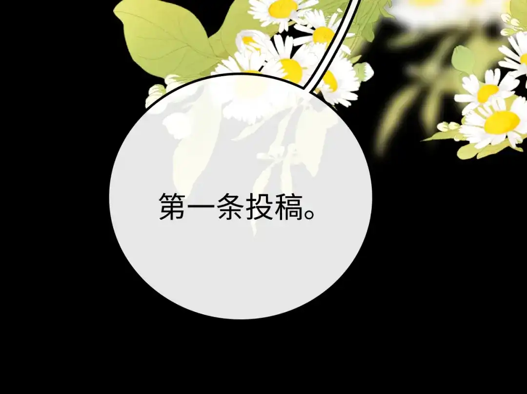 难哄 134 延不由衷 第73页
